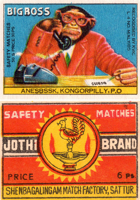 Indian Match Boxes