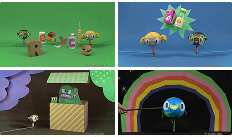 Recycling animation, cardboard